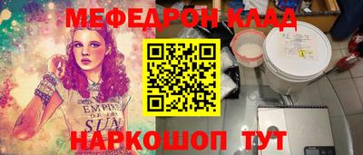 метадон Коммунар