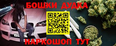mdma Комсомольск-на-Амуре
