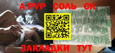 Альфа ПВП Конаково