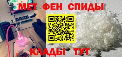 mdma Комсомольск-на-Амуре