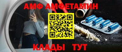 Альфа ПВП Конаково