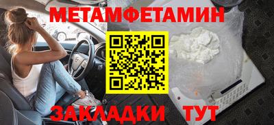 метадон Коммунар