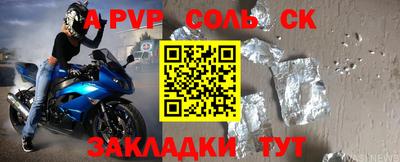 mdma Комсомольск-на-Амуре