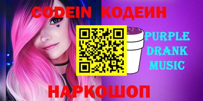 mdma Комсомольск-на-Амуре