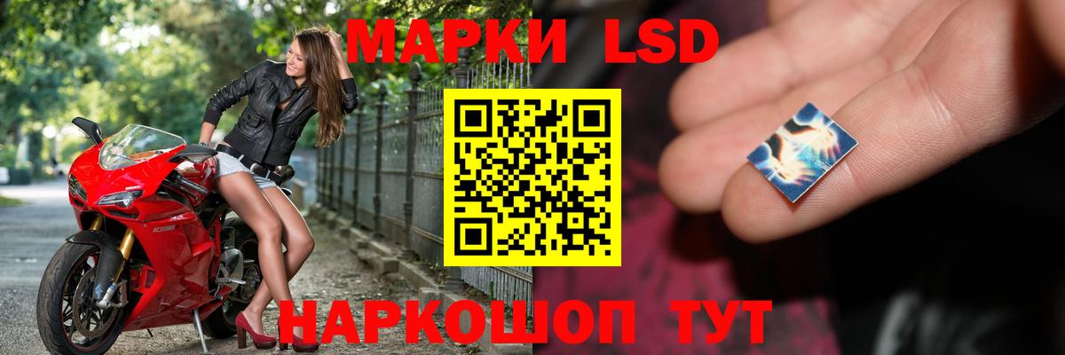 Черногорск  LSD-25 экстази ecstasy  Лсд 25 экстази  Вход с VPN 
