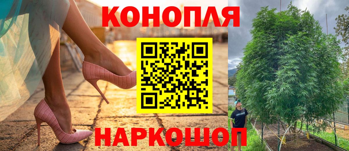 Шишки марихуана AK-47  Шишки марихуана VHQ  Вход с VPN  Марихуана тримм  Черногорск  Бошки Шишки OG Kush 