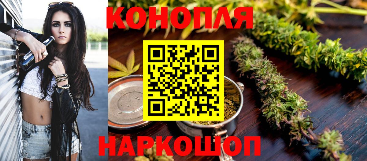 Каннабис SATIVA & INDICA Черногорск